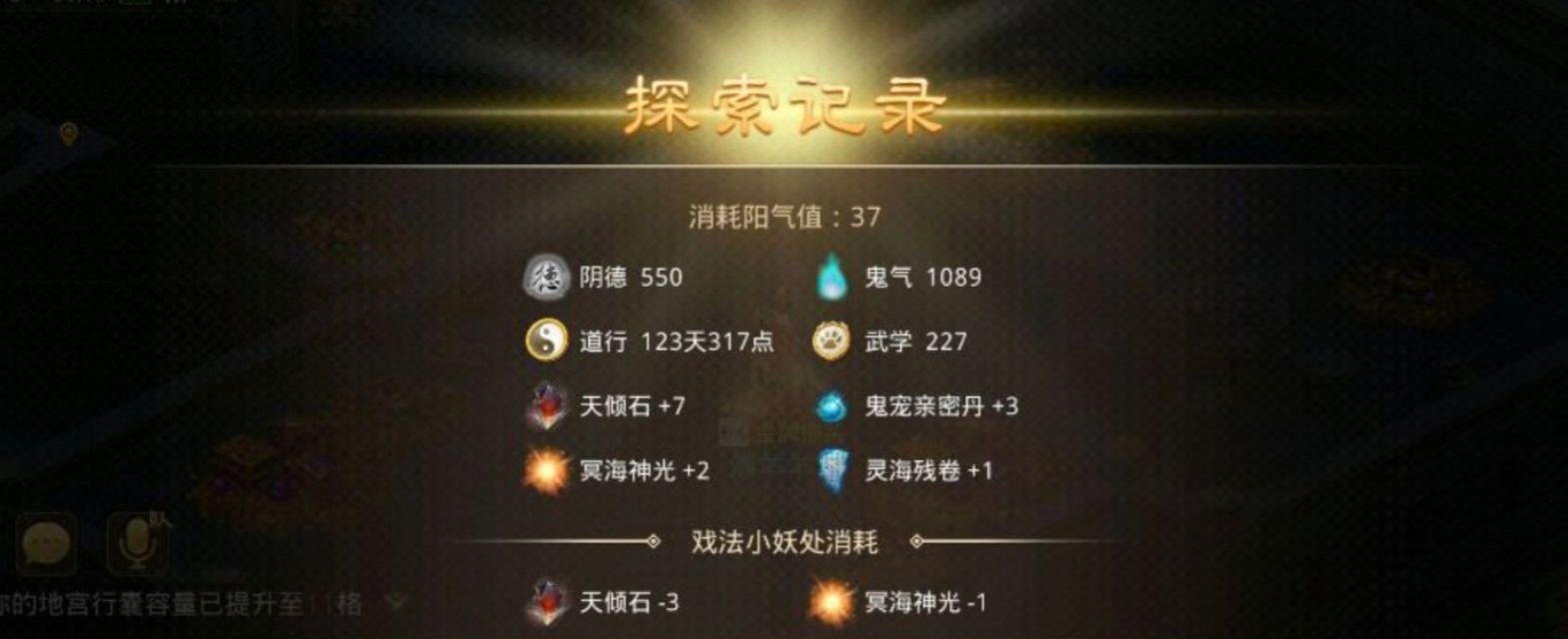 问道手游卡单元石的方法是什么？