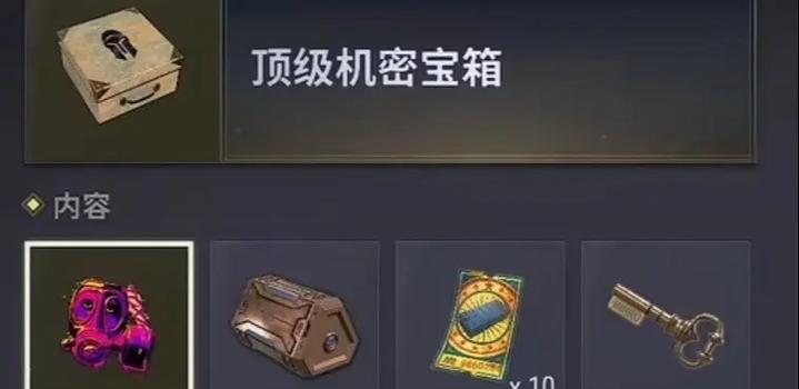 绝地求生工坊黑手套获取途径是什么？如何在工坊中找到黑手套？