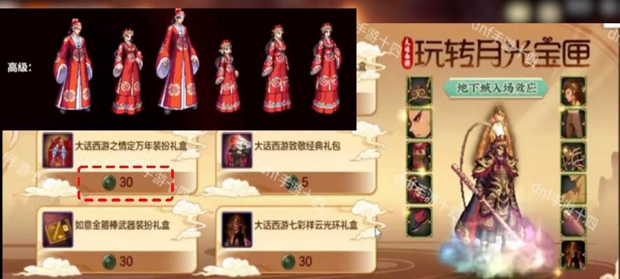 大话西游免费至尊礼包领取流程是什么？如何获取至尊礼包？