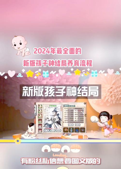 大话西游2口袋版怎么开始玩？入门指南是什么？
