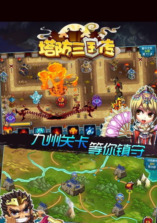 大话西游赵公明战斗策略是什么？如何有效攻击？