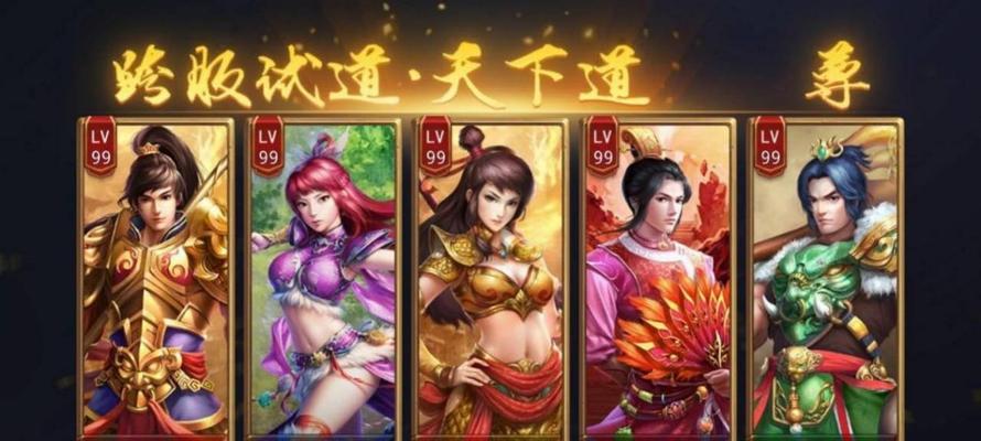 问道变异限制交易解决方法？限制解除后能进行哪些操作？