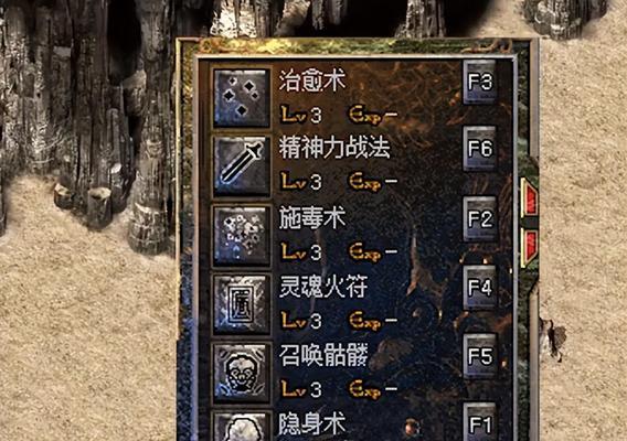 热血传奇游戏圣言术如何修炼？技巧有哪些？