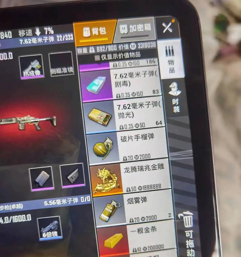 金龙实战表现如何？绝地求生玩家评价？