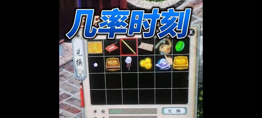 大话西游2神兵获取途径有哪些？如何快速集齐？