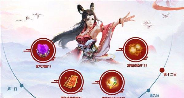 问道手游双开切换屏幕的方法是什么？操作步骤详解？