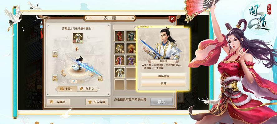 问道手游手机IP问题如何解决？解决步骤是什么？