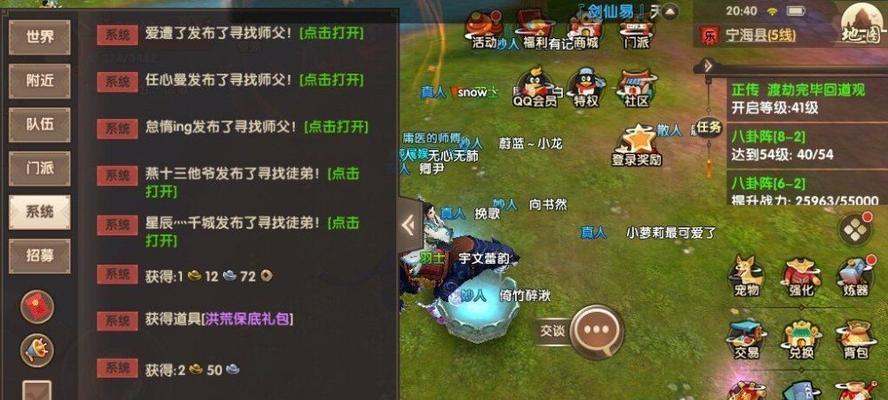 寻仙中队友传送的设置方法是什么？如何快速传送队友？