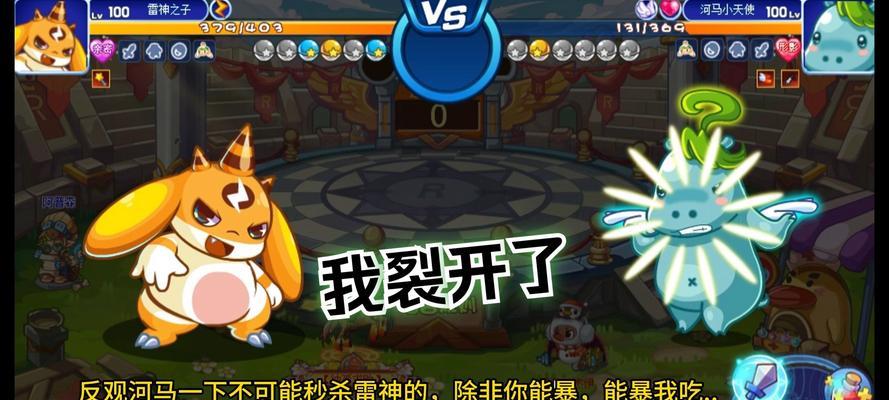 《天天酷跑》游戏集齐五只精灵熊的惊喜奖励（探索熊大陆）