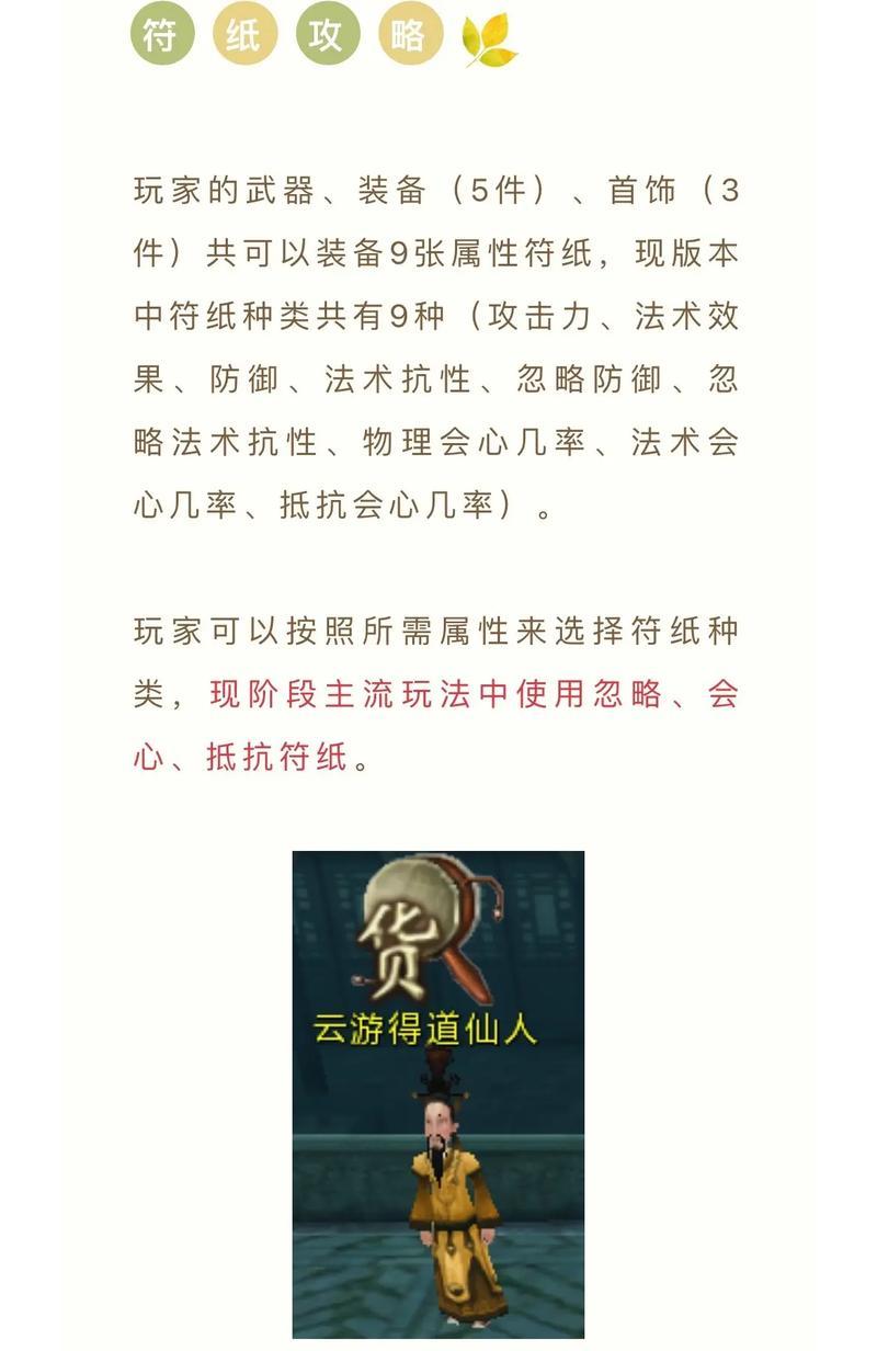 寻仙怎么卡石头最快？卡石头的技巧和方法是什么？