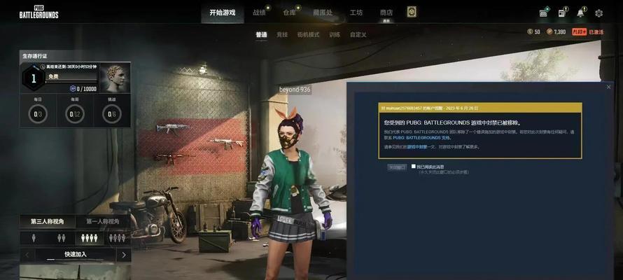 绝地求生最难模式挑战攻略是什么？如何顺利通关？
