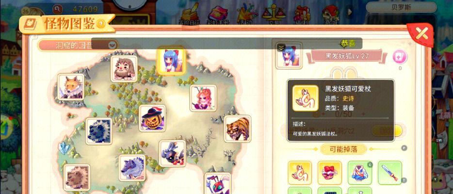 彩虹岛武器获取途径是什么？哪些方法可以快速获得？