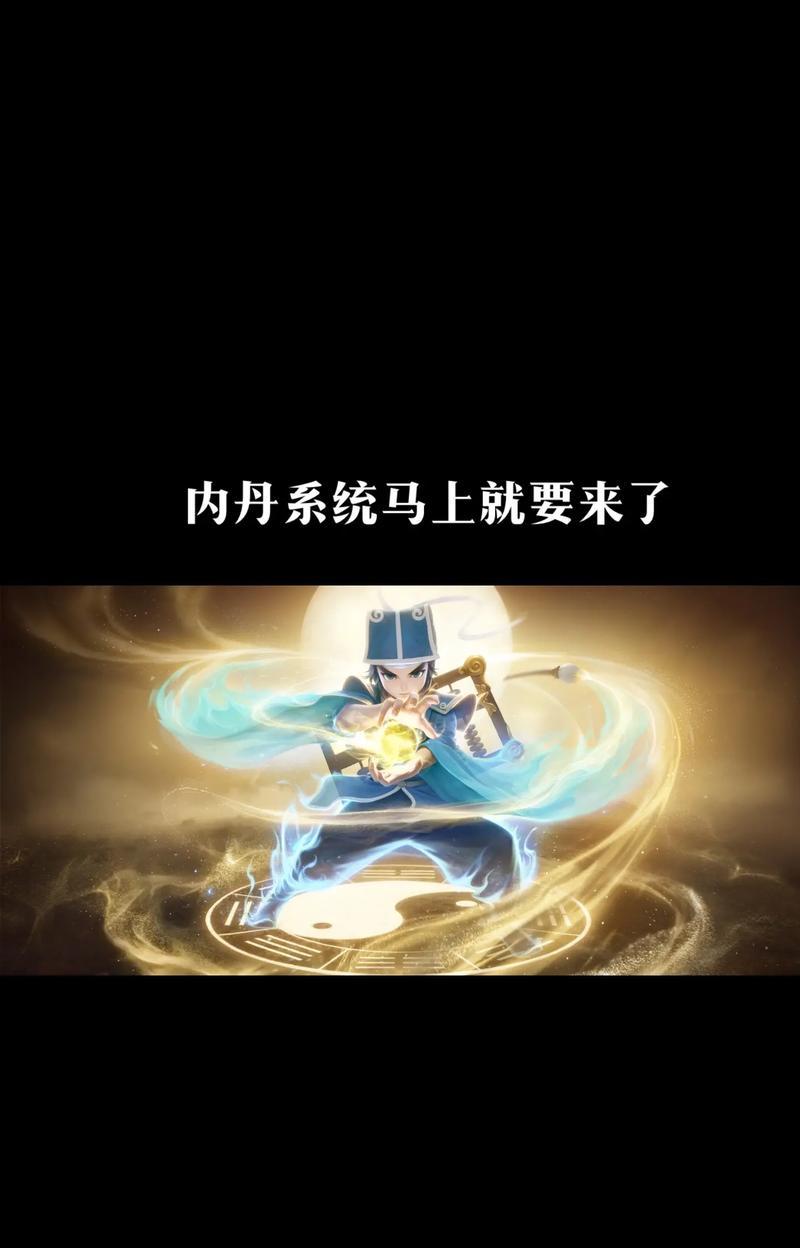 大话西游手游内丹转世流程是什么？转世后有何变化？