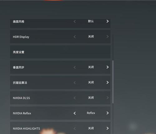 win11永劫无间帧率太低怎么办【四个基础技能】